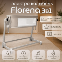 Florena_biege_1